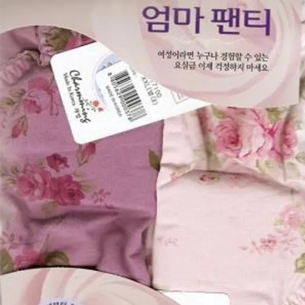 챠밍매국산요실금팬티까지 Co9+a8t 팬티 E036b27