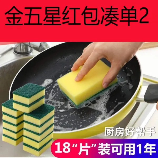 설거지 031 홑박자 발하지 않다 레드가방 누계 만 10 18 개 계산서적용 상품 이슬 하우스, 1, 본상품