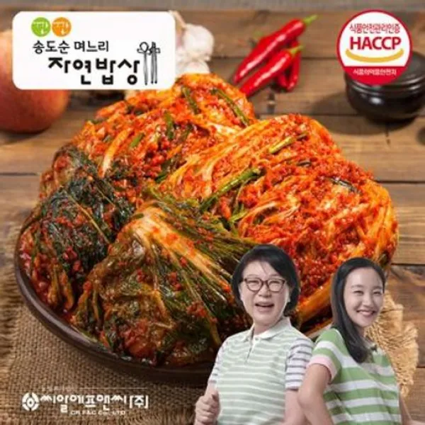 깐깐송도순 포기김치 10키로