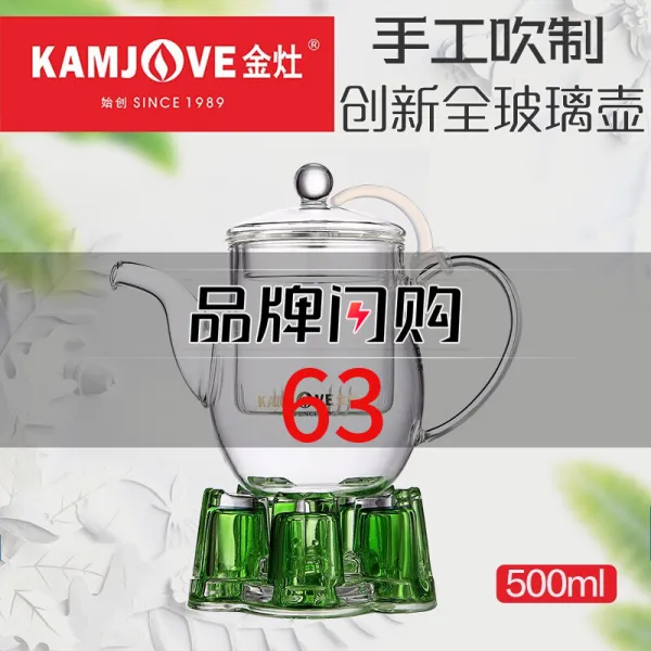 레인지 (camjove) ac - 10 내 열 유리 거품 찻주전자 필터 찻잔 에 두 껍 게 차 를 끓 이 는 기계 ac - 10 배합 z - 01 보온 촛대