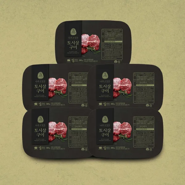 모바일 나주고깃간 특수부위 양념구이 토시살 300g X 5팩 단일상품 단일상품 단일상품