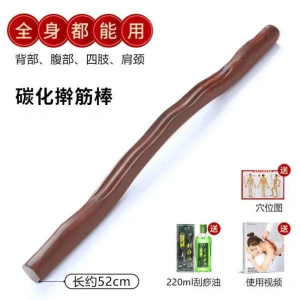 트레이닝 뒷면 어깨 마사지 등을 밀다 느티나무 과사 방망이 미용원 서두르다 통용 근육을 쫓아 버리다 통함 경락 카바이드 전신 긁다 52cm220ml