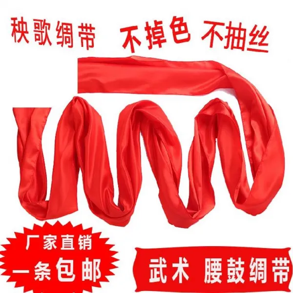 마이블리빈 원단 차량용 문을 걸다 허리벨트 불포 스틱 광면 벽사 결혼함 테이블보 레드 벽포장, 레드 롱 5메터 와이드 48 센치