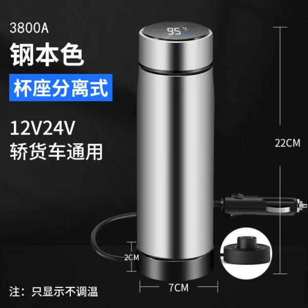 차량용 지능전기포트 전열수컵 12V 24V, O.심플D형강본색세단화물차범용단순히
