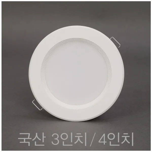 국산 3인치 8W 4인치 10W LED 다운라이트 매입등 매립등 루미안 KC, ., 4인치 전구색(노란빛3000K)