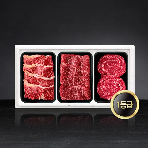[광주축협 무등골한우] 구이세트 2호 1.2kg (등심 채끝 불고기 각 400g / 1등급, 상세 설명 참조