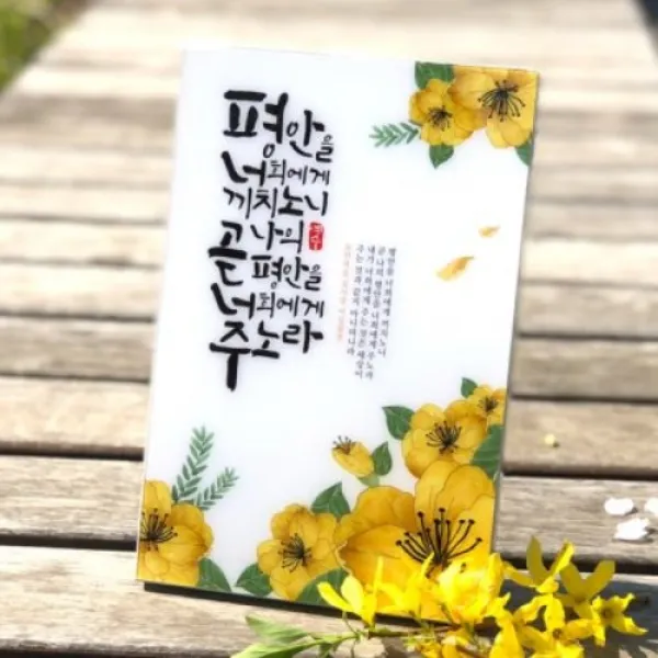 [텐바이텐] 아크릴말씀액자6x9, 6x9 (03범사에감사하라)