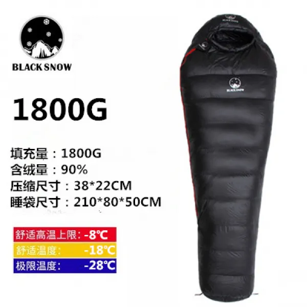 【요요중국】 블랙스노우 블랙스노우 아웃도어 방한구 구스 다운캠핑 성인 미라, 옵션22, 단일옵션