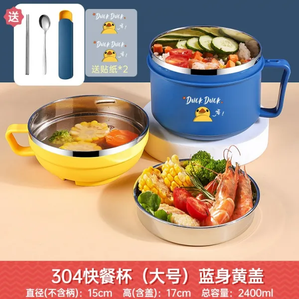 스텐찬통세트 연구하다 나30 4 전용 식당 때리다 화상방지 밥독 보온 도시락통 3427581137, [항균류 ]블루 엘로 큰사이즈 -식기