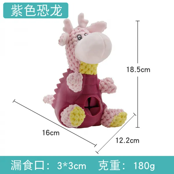 강아지 장난감 쫄이 맷돌 펫 두 개 월내 답답함 해소 인형 피규어 스몰 공장 직거래 다이노스 조끼 보라색 고양이 통용