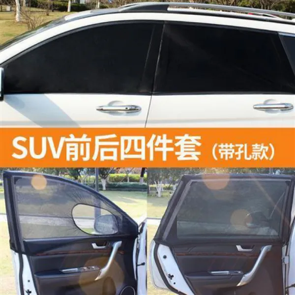 자동차 사창 모기방지 모기차용 커튼 차재 망 차창 옆 창문 모기장 차양 범용형 실크 Suv앞뒤 4문있음