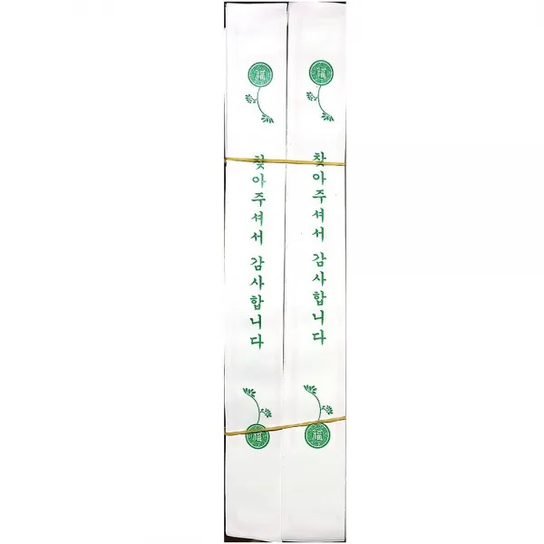 [포장:선물]업소용 식자재 젓가_KD1x5Dx56mm락집 포장지 대 440매x5입 X5F/NW:TJD-O7, Aidsinc 1, Aidsinc 1