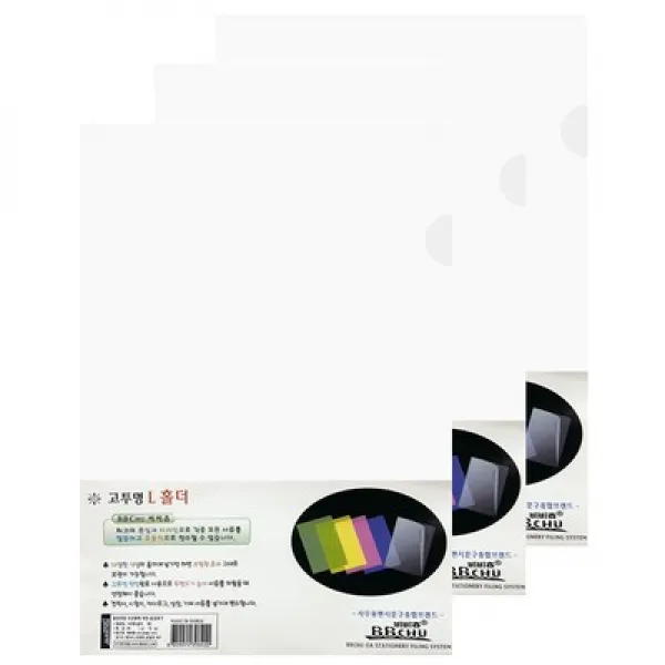 오렌지오피스 A4 고투명 L홀더 10p, 0.16T, 3팩