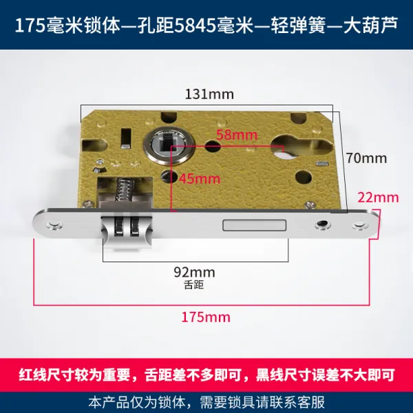 크기 50 마음을 가라앉히다 솜 쇄체 가정용 안 침실 혀가 굳어지다 부품 통용 형 나무문 구식의 방문, 5845-175롱-가볍다-빅35-50mm범용형열쇠가없다