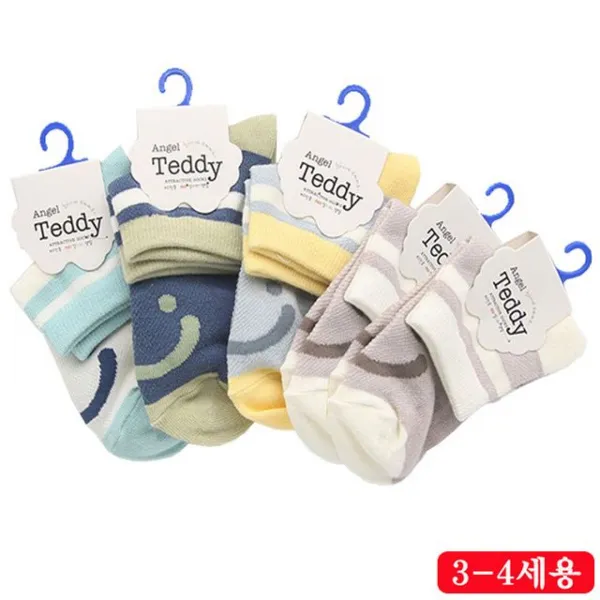 [2개묶음 할인]함박웃음 아동용 양말(3-4세) 색상랜덤5족 JWY-131495 아동용양말 쥬니어양말