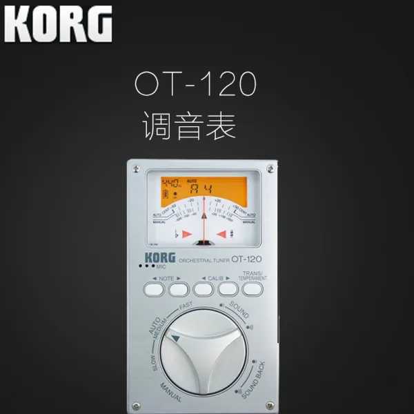 과음 KORGOT120OT120 관현악 교 음기 튜닝