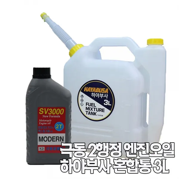 하야부사 극동 2행정엔진오일+3L연료혼합통 세트구성 엔진톱 예초기