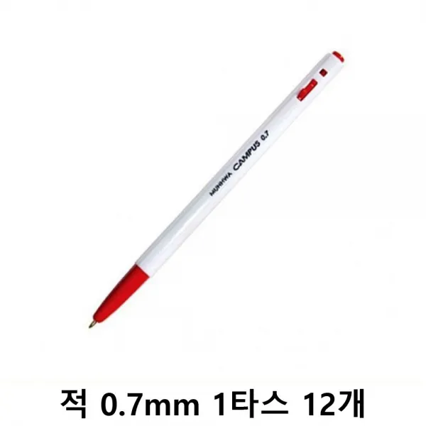 PW5FC409L 0.7mm 12개 1타스 250w lil-04623 고급 볼펜 부드러운 부드러운펜 부드러운필기감 적 캠퍼스 판촉 판촉물, 미니라이프 본상품선택