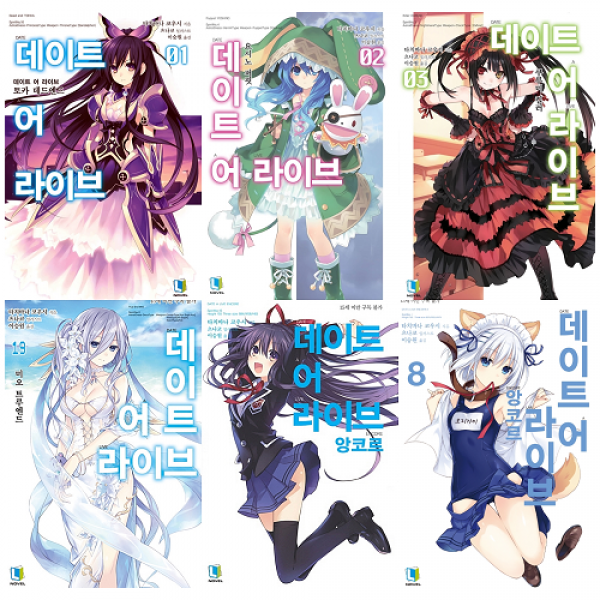 데이트 어 라이브 1 20 앙코르 1 8 츠나코 화집 Spirit 세트