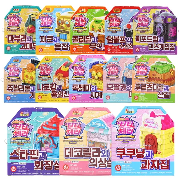 에이윈즈 티티체리 퍼즈니멀 하우스 13종 모음, 후르츠다일과 산길