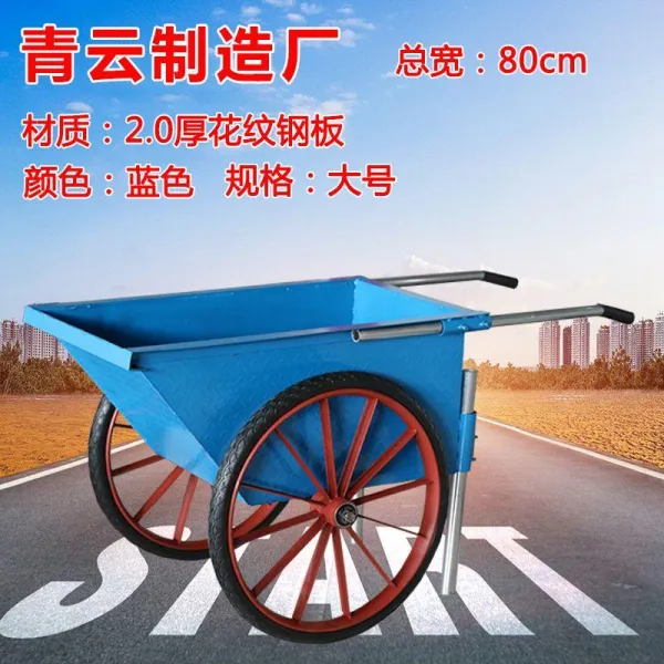 싸움터 공사장 가정용 건축물 두꺼운 운반차 적재량 노동력 실심 그레이카