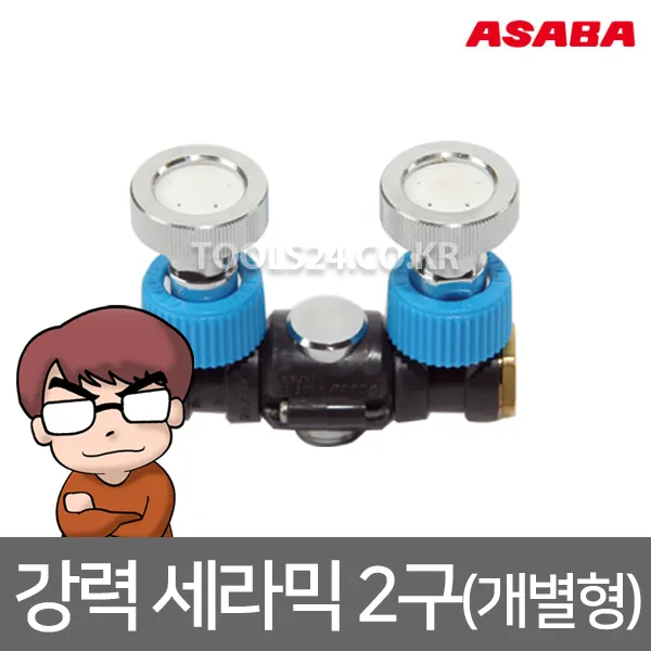 아사바 ASABA 강력살포형 세라믹 2구(개별형)/미세분사 안개분사 분무기 노즐헤드/2두구 노즐/논농사 밭 하우스 작물재배 과수, 단품