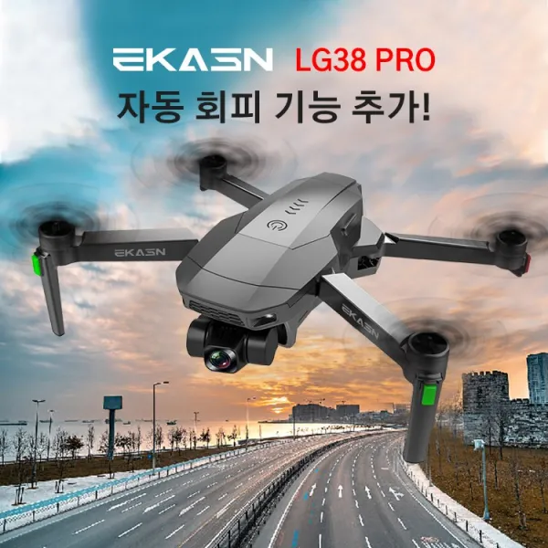  평생as/무료배송 Ekasn 4k카메라 Gps 접이식 드론 60 비행시간 사은품 수납백+배터리2개 한국어영어 설명서 자동 장애 회피 기능 추가 Lg38 Pro 블랙