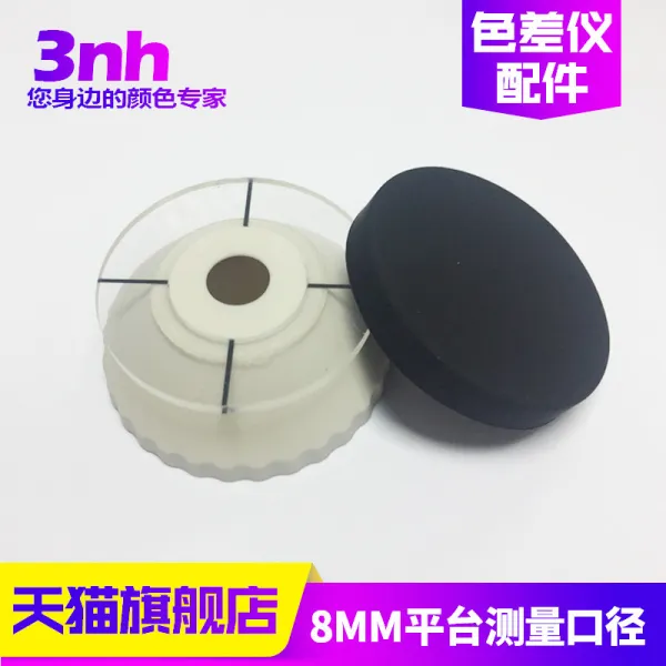 거리측정기 3nh/색상차이 부품 NR NH시리즈 8mm 4mm측정 구경, T04-8mm더길어진 측정 구경