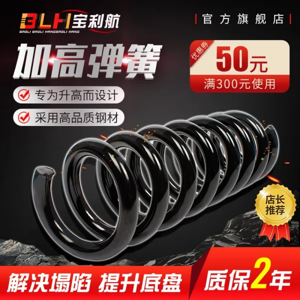 쇼바 적용 BMW 높이다 스프링 5계3계 X5E90E60E4 올라가다 F35E93F18E53 4605546861, E90 섀시 뒤 원차 규격1 스틱
