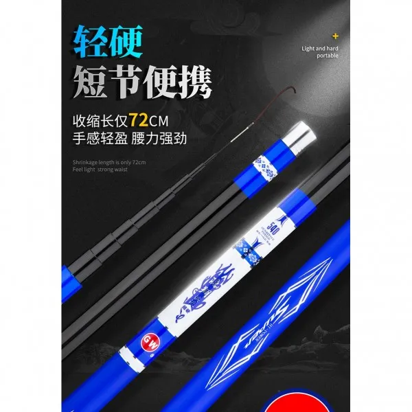 낚싯대 단절 낚싯대 계류장 잉어장대 낚싯대 어구, 광위은공 3.6+앞 3단+선물세트