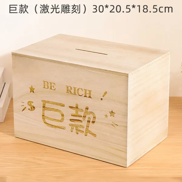 저금통 더우인동일제품 365셀럽 꺼낼수없음 아이디어 대용량 넣기만하고뺄수없는, T04-레이저글씨각인--거금(특대사이즈)