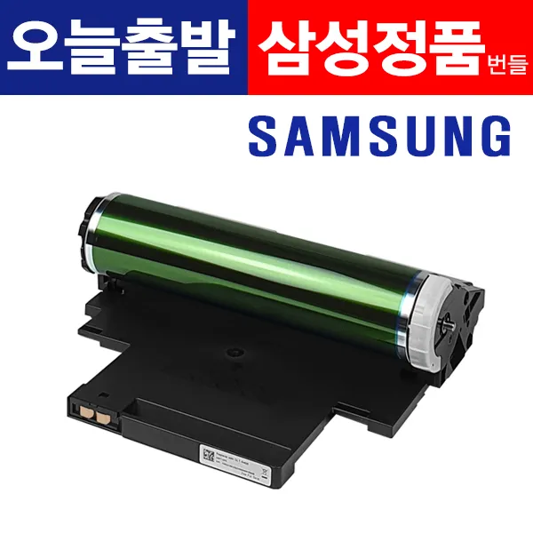 삼성 이미징유닛 정품드럼 CLT-R510 SL-C513 C510W C563 이미지유니트 현상기 드럼 교체 레이저프린터 굿세븐토너
