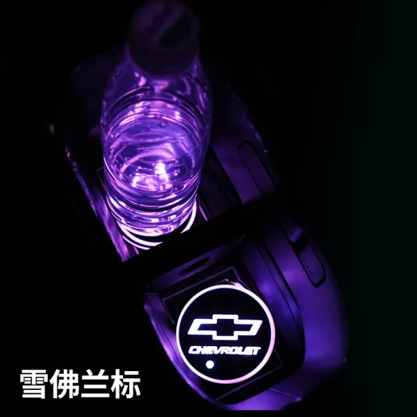 자동차 LED 발광물컵받침 미끄럼방지방석 트레이 매트 나이트조명 차량탑재 레인보우 내부장식 진열 장식품 무드등, 뉴라세티 레인보우 타입 -- 하나 값