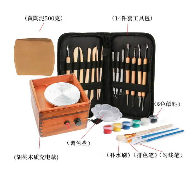 DIY 미니 전기물레 도예 도자기만들기, 월넛 우드 업그레이드 충전 【기본 패키지】
