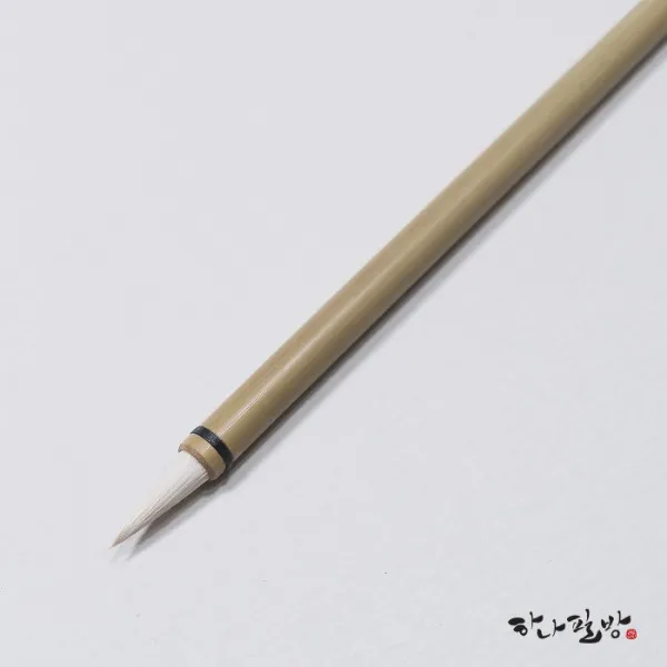민화필(소) | 민화채색필, 1