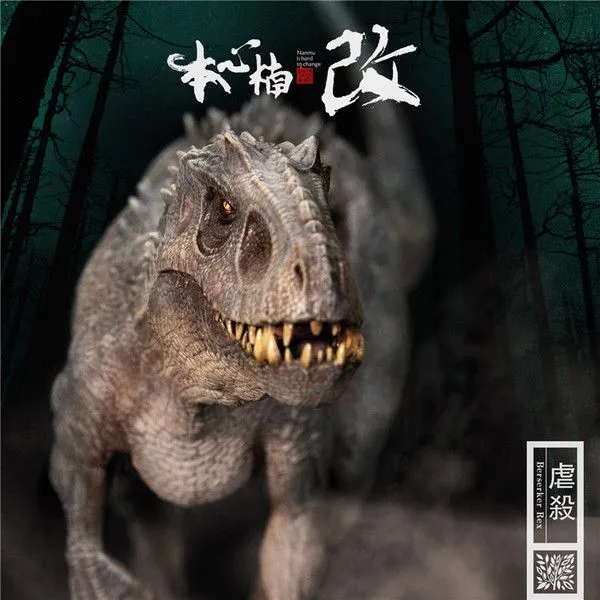 해피월드샵 본심남개 생일선물피규어 쥬라기월드 티라노사우루스 스테츄