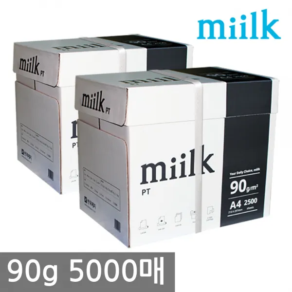 밀크 PT A4 복사용지(A4용지) 90g 2500매 2BOX, 단일상품