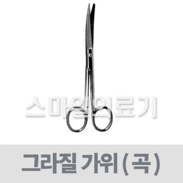 독일 Hebu 그라질가위 곡 B B Hb1772 14.5cm 1개