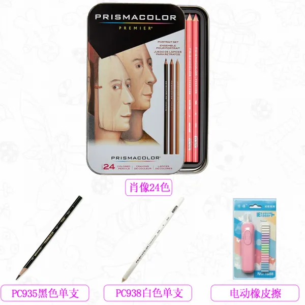 유성색연필 미국 SANFU prismacolor프리즈마 납페인팅 24 48 72 132 150색 회화 유성 연필, T13-초상 24색+블랙색+화이트(1월 후발송)