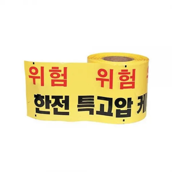 성진산업사 한전고압선용안전띠한전고압선 조 2개 공구 용품, 1개