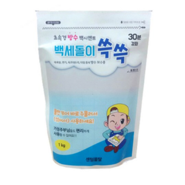 센텀몰타 백세돌이 쓱쓱 백시멘트 1kg 8개