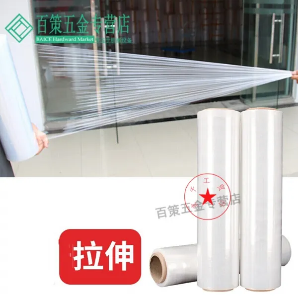 맞 춤 형 Pe 랩 기포 막 기포 주머니 감기 막 스 트 레 칭 필름 플라스틱 필름 트 레이 막 너비 50cm 랩 너비 50cm 체중 6.6 근 길이 약 350 미터