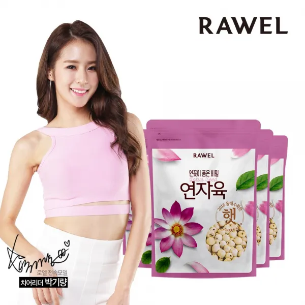 로엘 껍질을 깐 연자육, 500g, 5개