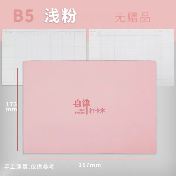 더위 페이크 자율 카드 본 매일 지연증 신기 습관 기르다 타임 관리 샤프트 임무를 수행한다 리스트 월차 주일정을 계획하다, B5 라이트 핑크 free of gi