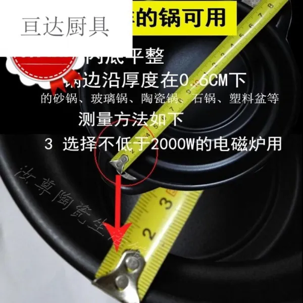 전자전자레인지 도열자 냄비 도자기솥 유리솥 도열전도 전자레인지 지름 13CM 두께1 MM