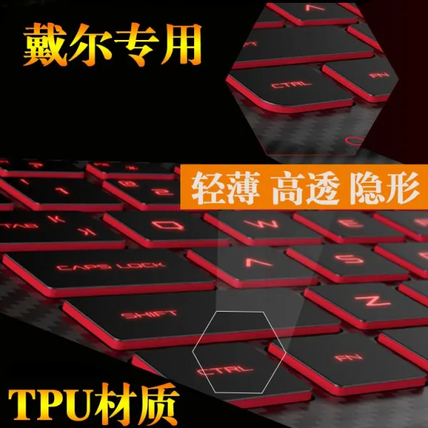 키보드키스킨 E5480 7390 7380 7490노트북 보호필름 필름투명 방수가방, T05-7490(극점 없음)비침 TPU, 기본