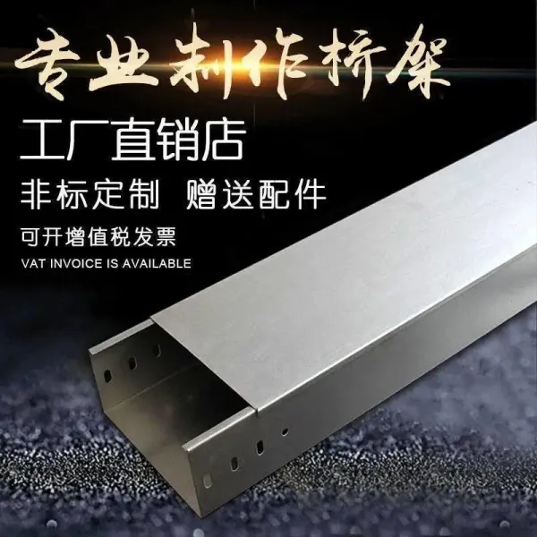 교량 받침대 케이블 아연도금방화 다리 R강화하다 약전 4541548065, 본점 네 직영점