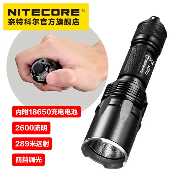 후레쉬 NITECORE TM03강력한빛 버튼한개 등산 탐험 led매우밝음 원거리 손전등, T05-TM03스탠다드(독단적 전기)