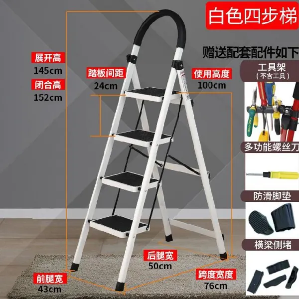 알루미늄 자 기숙사 5걸음걸이 실내 대여섯 창고 화물 헤링본 4걸음걸이 심플, 두꺼운 화이트 탄소강 4단 사다리