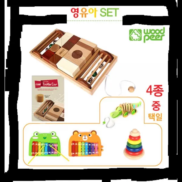상상력발달 유아용 소리나는 블럭n악기set 간접체험 소질개발